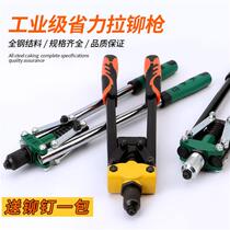 Rivet pull riveter manual double take the paddin suction core home solid industrial grade stainless steel pull nail loot multipurpose pliers aluminum