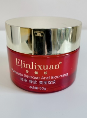 金俪炫保湿补水适合缺水性皮肤