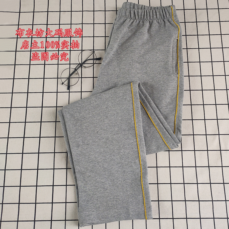 秋冬款高中小学生校服裤子中灰色一道细黄杠全棉运动长裤加绒 - 图2
