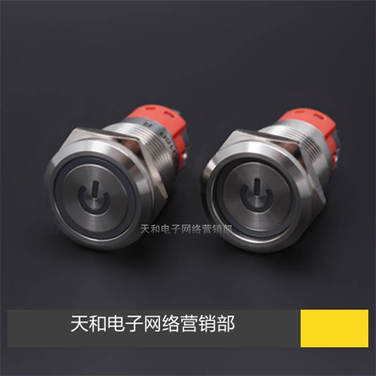 一佳 16mm 防水金属按钮开关 带自复自锁式 6V12V24V220V 带LED灯 - 图1