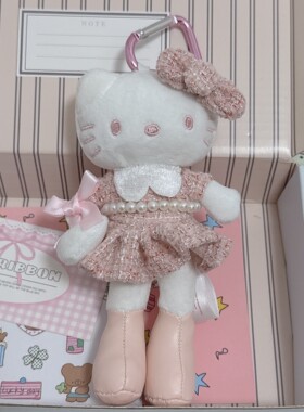 长腿hellokitty小香风可爱挂饰女