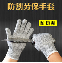 Grey anti-cut gloves 5 Level five steel wire Lauprotect Supplies anti-cut safety protection with black white 5 level gloves