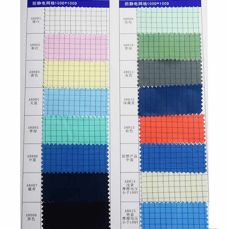 防尘罩定制防静电布机器货架无尘车间防护实验室净化器套激光切割 - 图1