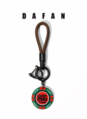 LuckyStrike好运陶瓷筹码车钥匙扣美式复古包挂件高级饰吊坠礼物