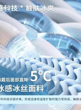 夏季女冰丝防晒面罩护颈有帽檐防