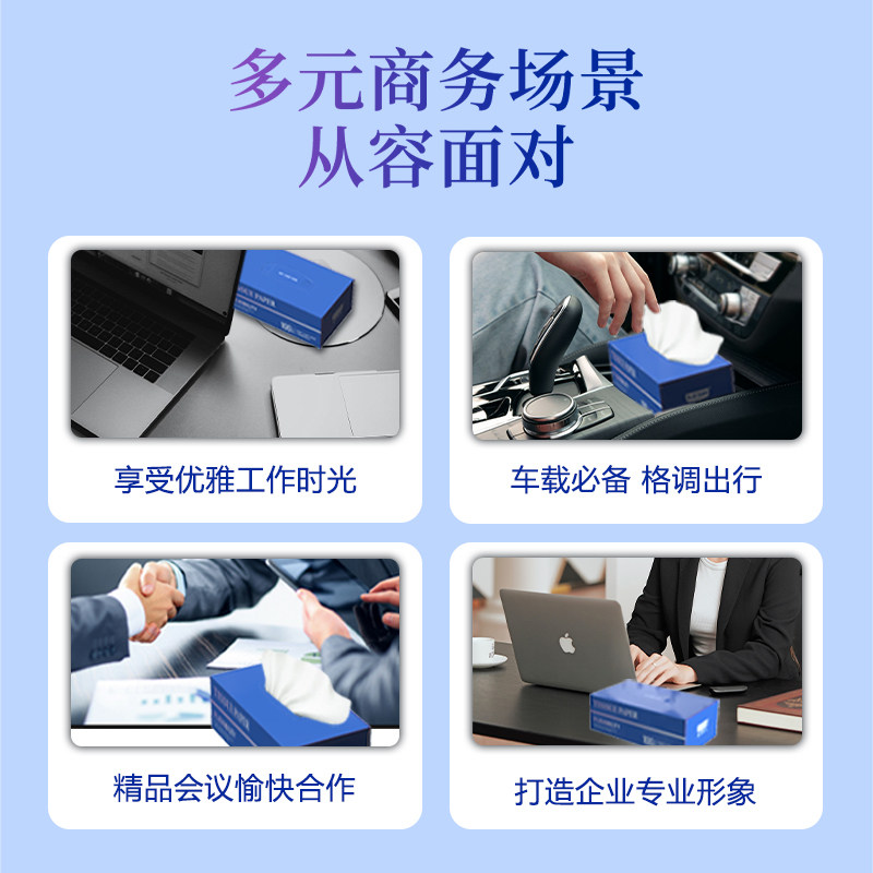 办公室广告纸巾定制可印LOGO商用抽纸餐巾纸定做盒装卫生纸订制,淘宝优惠券,粉丝福利购,淘宝优惠卷