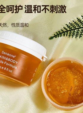 Senaone脱毛蜜蜡私处比基尼腋下手腿胸毛背部sugaring wax小圆点