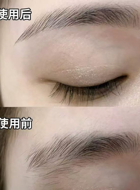 免加热便捷式蜜蜡修眉蜡纸修眉脱毛蜡纸学生6对12贴可修眉三次