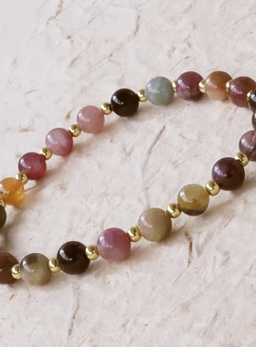 原创设计天然糖果碧玺手链手串女