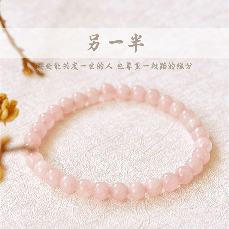 女生旺桃花粉水晶手链粉水晶手串粉色水晶招桃花手链旺姻缘饰物,淘宝优惠券,粉丝福利购,淘宝优惠卷