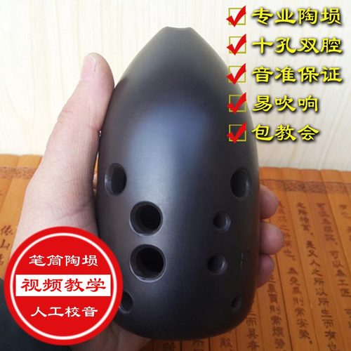 专业演奏10孔陶埙十孔笔筒双腔埙黑陶古乐器手工定音埙F调G调追乐 - 图2