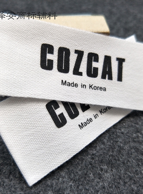 韩国唛韩国标 MADE IN KOREA领标主唛服装米白漂白色纯棉布标定做