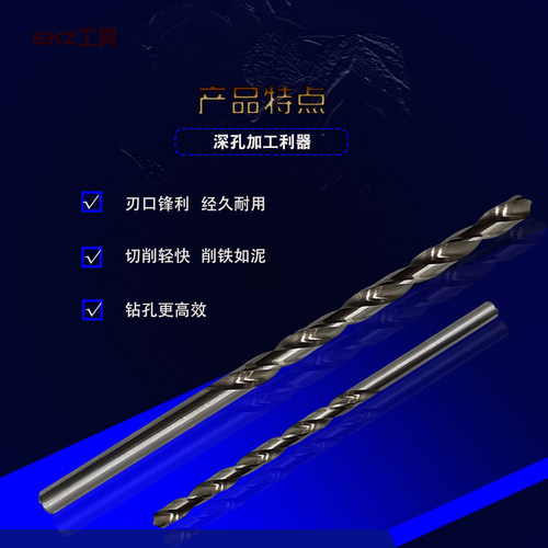 加长直柄麻花钻2mm~16*400mm特长直柄钻直钻加长钻台钻手枪钻钻头 - 图0