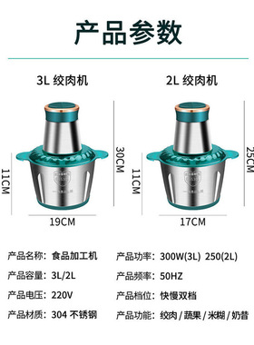 绞肉机家用多功能不锈钢大容量全自动料理机电动绞馅打肉机