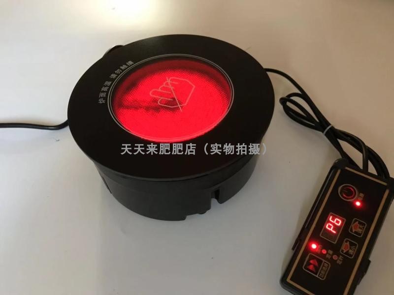 196mm火鍋電陶爐小功率線控嵌入式圓形不挑鍋火鍋店砂鍋專用1000W