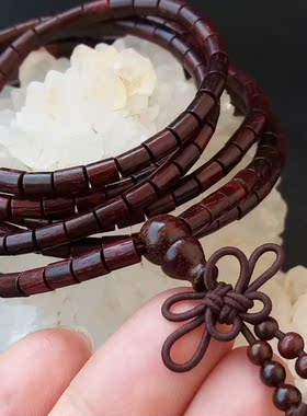 精品小叶紫檀手链216颗佛珠手串