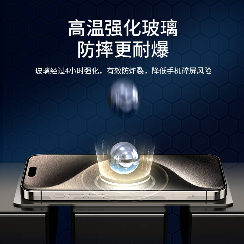 精菲适用于苹果15pro钢化膜iphone14promax手机膜ip13por全屏覆盖ipone12pm新款11专用x防摔xr高清xs不沾指纹 - 图1