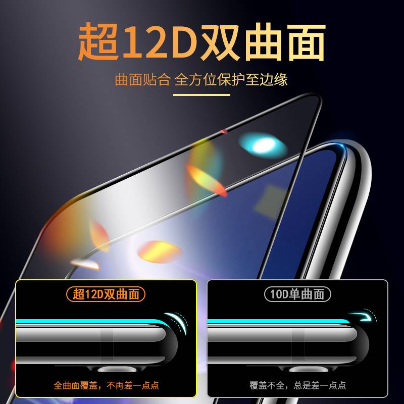 精菲适用于vivox27钢化膜x27pro全屏vivo x27无白边viovx27手机por抗蓝光vovix27防摔p0r高清vivix步步高27玻-图3