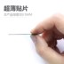 SM từ tính từ từ tấm siêu mỏng khung điện thoại di động nam châm nam châm xe hút cốc sắt đen - Phụ kiện điện thoại trong ô tô giá đỡ điện thoại để bàn Phụ kiện điện thoại trong ô tô