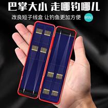 With Scale Fishing Gear Subline Case Lengthened 80cm Large Things Rig Hook case Double extra-long suede Competitive Fishing Hook Box