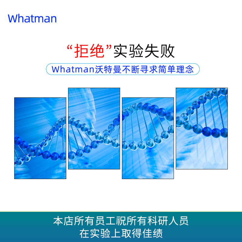 Whatman 7182-004非无菌硝酸纤维素膜圆片 0.2μm孔径47mm光面-图2