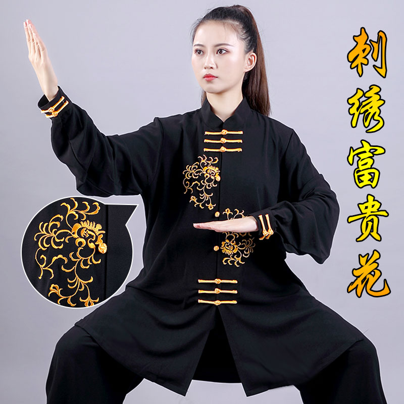 宏极太极服女春秋新款刺绣表演服晨练服武术太极拳练功中长款正品 - 图0
