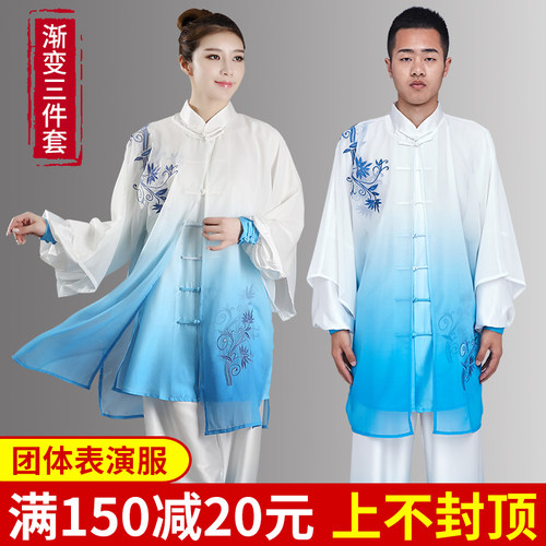 宏极太极拳表演服比赛披纱渐变色武术绣花男女刺绣太极服新款弹力 - 图0