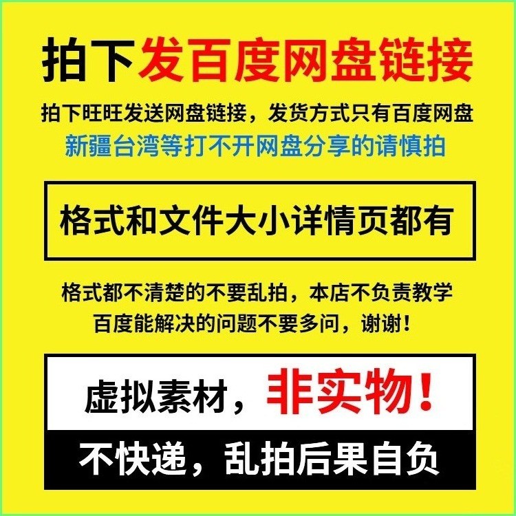 新年春节安全手抄报黑白线描涂色小报寒假期学生安全常识小报模板 - 图0