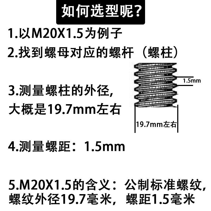 金属六角螺母黄铜镀镍锁母夹紧螺纹螺母 M8M10M12M16M18M20M32M40 - 图0