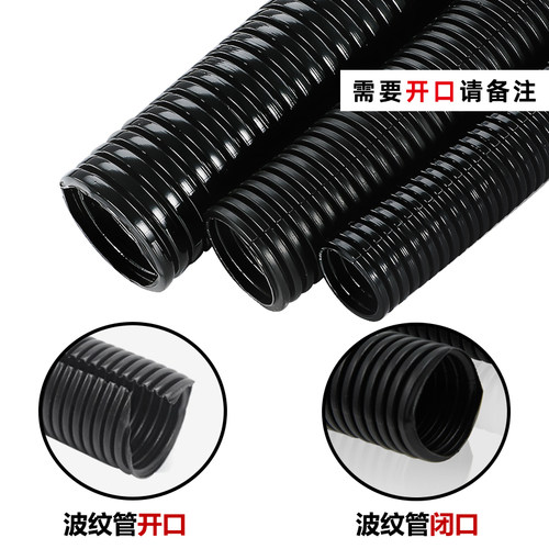 尼龙PA波纹管AD13浪管黑色穿线软管AD25电缆保护套管螺纹管可开口 - 图2