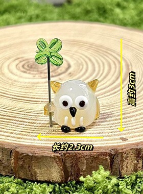 琉璃猫头鹰四叶草玻璃仿真猫头鹰摆件书房办公桌生日创意礼物家居