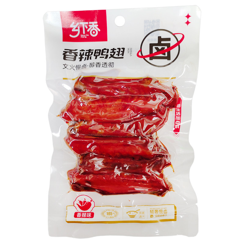 乡下香香辣鸭翅大包装开袋即食温州风味熟食卤味整箱批肉类零食,淘宝优惠券,粉丝福利购,淘宝优惠卷