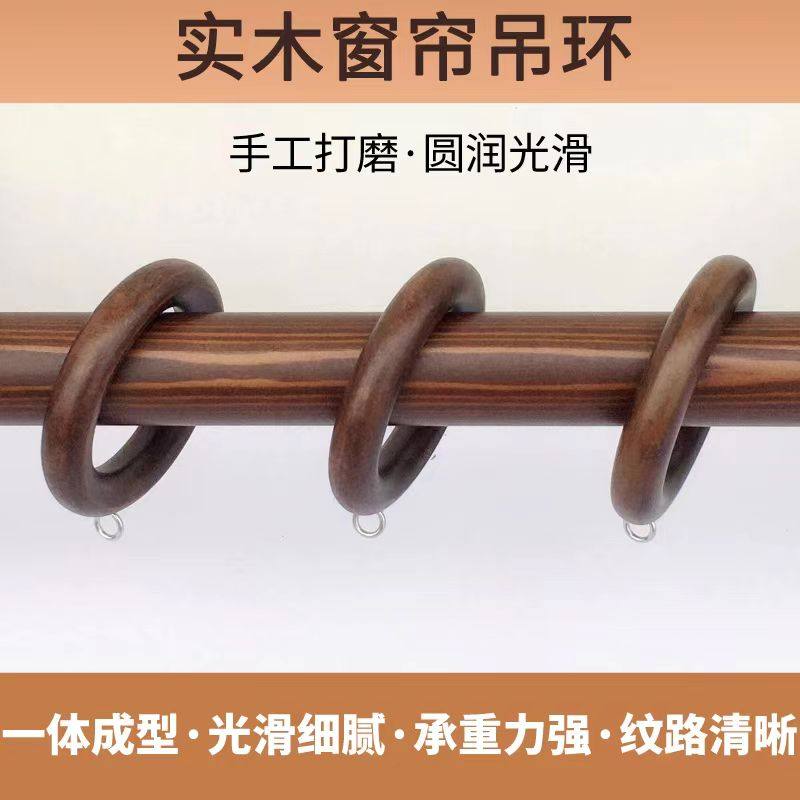 木质窗帘杆简约民宿木杆单双层支架高档复古风胡桃木色实木罗马杆,淘宝优惠券,粉丝福利购,淘宝优惠卷