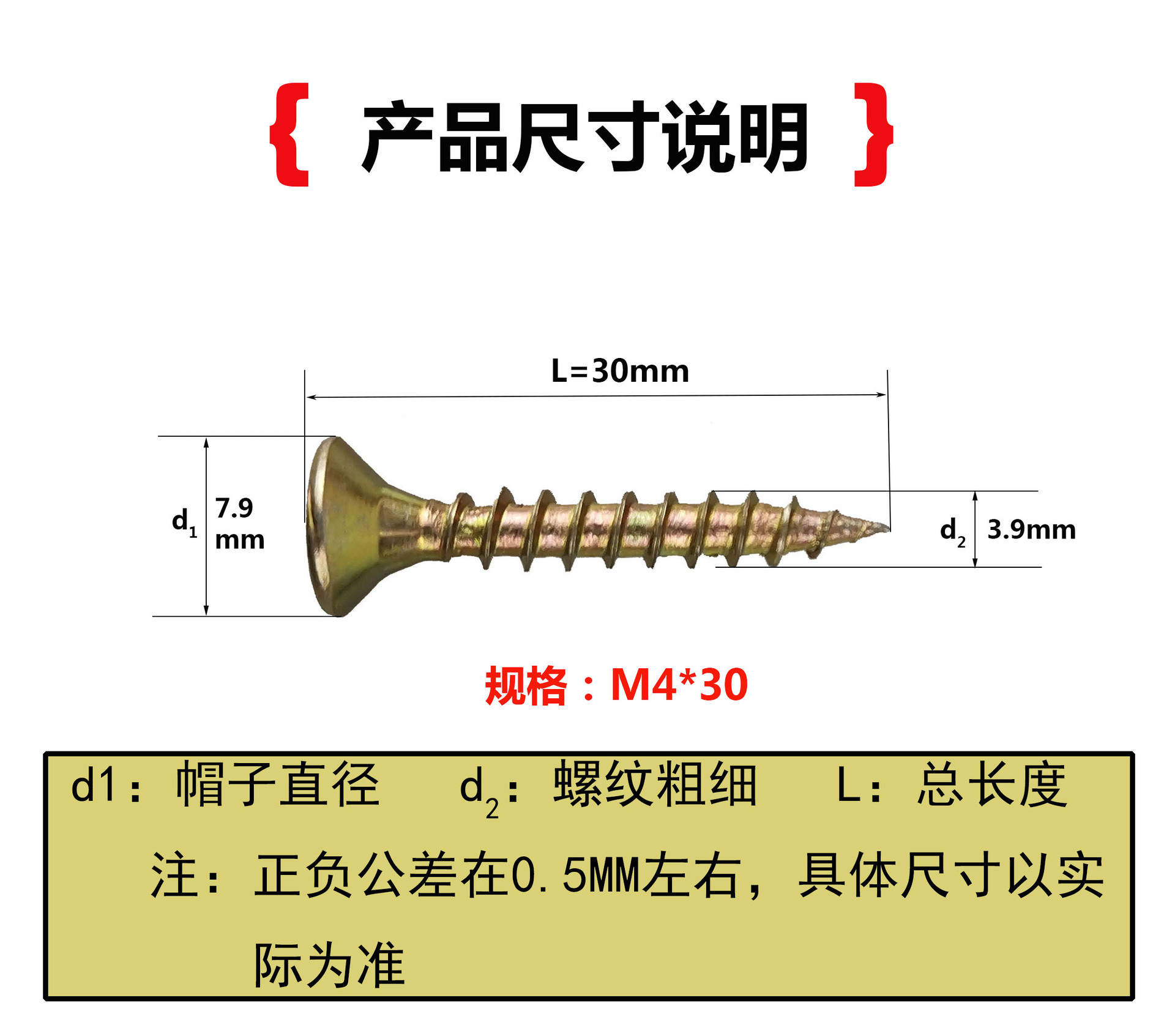 50斤厂家直发国标m4纤维板钉螺丝钉黄色彩锌十字沉头高强度自攻钉