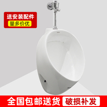 Small poop UW103RB Home hanging wall Ming Concealed Concealed for men urinals Public urinal urinals