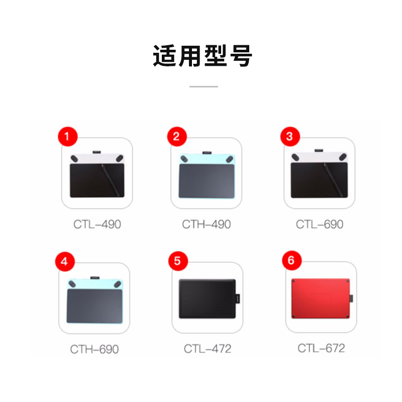 wacom压感笔690 490 CTL672 CTL472数位板标配笔LP190笔杆-图1