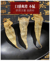 Deep Sea Small Yellow Flower Gum bean Ren Gonggluon Maternal Child Child Nourishing Treasures Fresh Fishermen Self-Boiling Soup