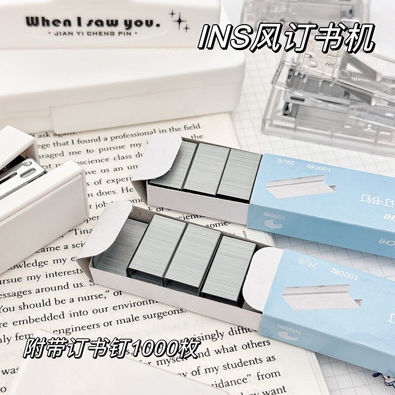 Unprinted transparent mini small stapler
