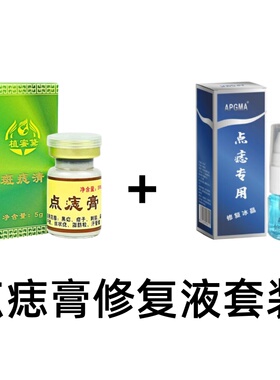 去除专用脸部正品神器仪