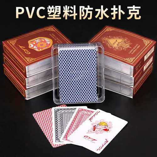 金艺GYT双面磨砂PVC塑料扑克 55张宽窄桥牌 天使大蜜蜂斗地主通用 - 图3
