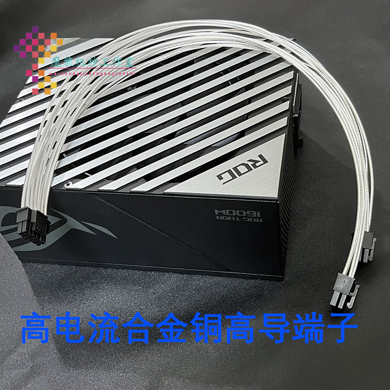 适配英伟达RTX3070 3080ti 3090FE公版小12P PCIE5.0显卡模组线-图0