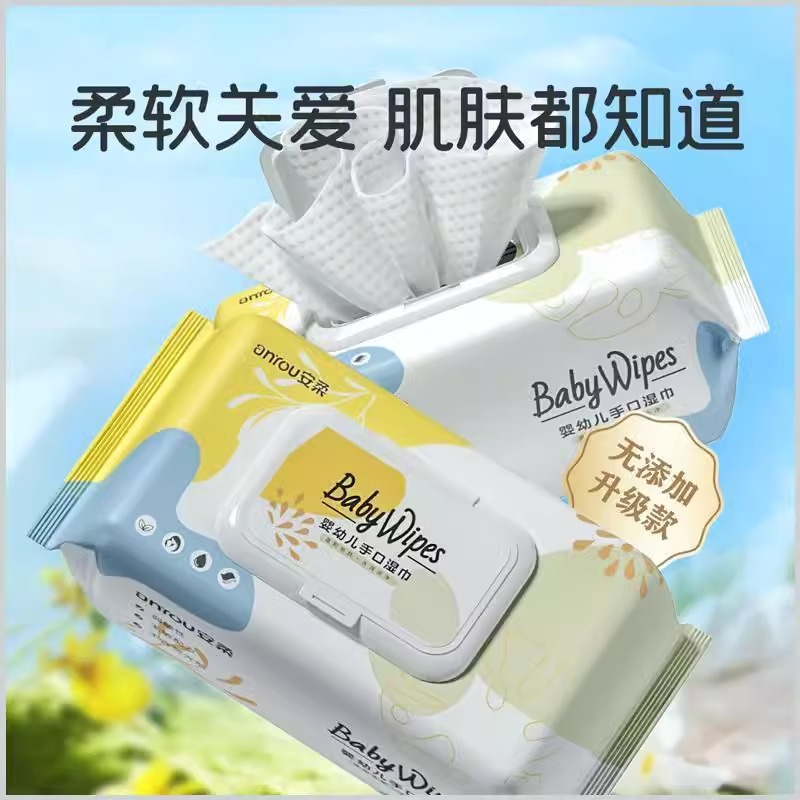 安柔湿巾婴儿湿巾手口屁专用带盖式儿童新生宝宝柔软亲肤湿纸巾 - 图0