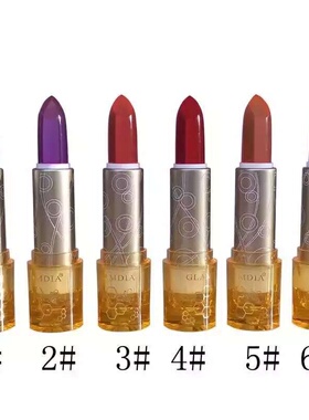 GLAMDIA 纯水晶蜂蜜口红 果冻保湿变色唇膏 格兰蒂亚口红