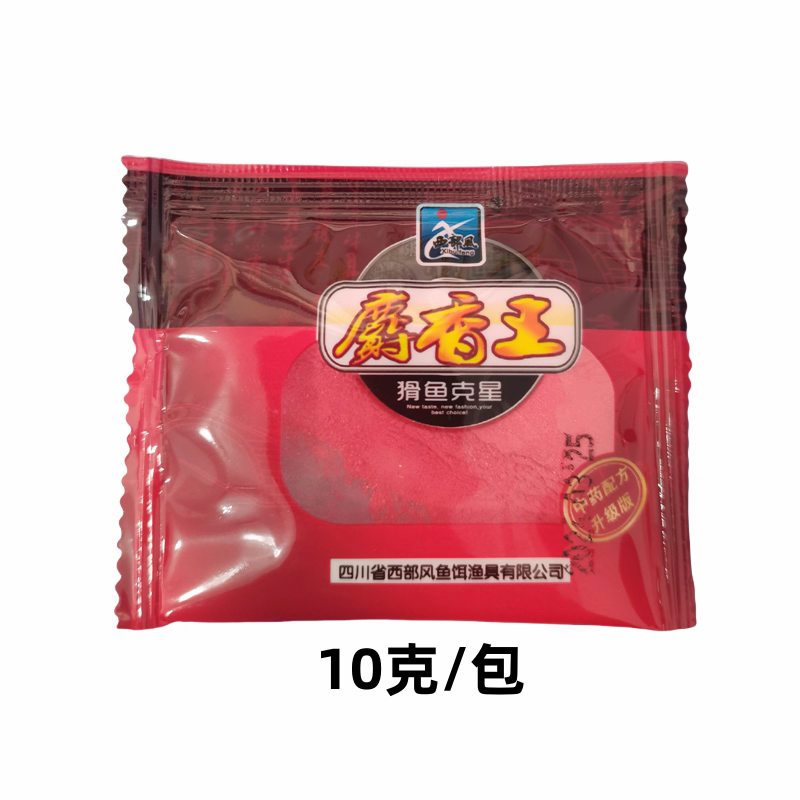 西部风小药麝香王粉泡大小米窝料野钓鲫鲤鱼饵料添加千里香肽甜香,淘宝优惠券,粉丝福利购,淘宝优惠卷