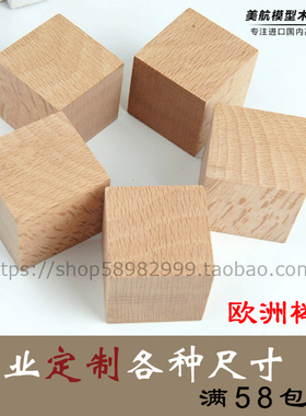 diy欧洲进口雕刻原木料尺寸定制