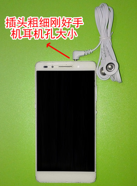 粗头导线理疗经络器电极线