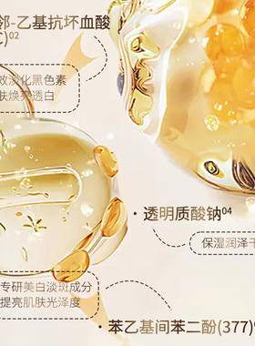 MERCILEN特护美白洁面乳120g去黄提亮肤色补水保湿氨基酸洗面奶