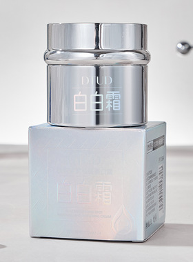 DTUD臻纯焕颜祛斑美白水乳霜滋润补水提亮肤色润泽细致淡化色斑