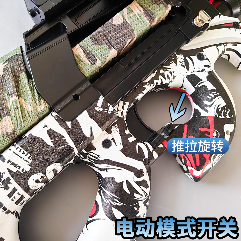 p90冲锋枪电动连发儿童男孩水晶玩具自动手自一体仿真专用软弹枪-图2