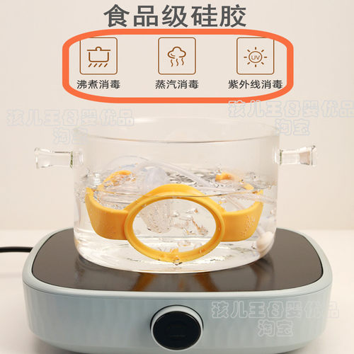 适用babycare保温杯配件babybcare三合一水杯吸管吸嘴bbc水杯配件 - 图3
